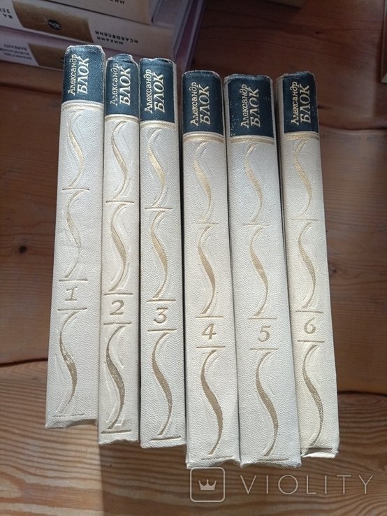 А.А. Блок. Собрание сочинений в 6 томах