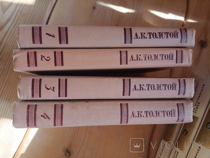 А.Н. Толстой. Собрание сочинений в 4 томах