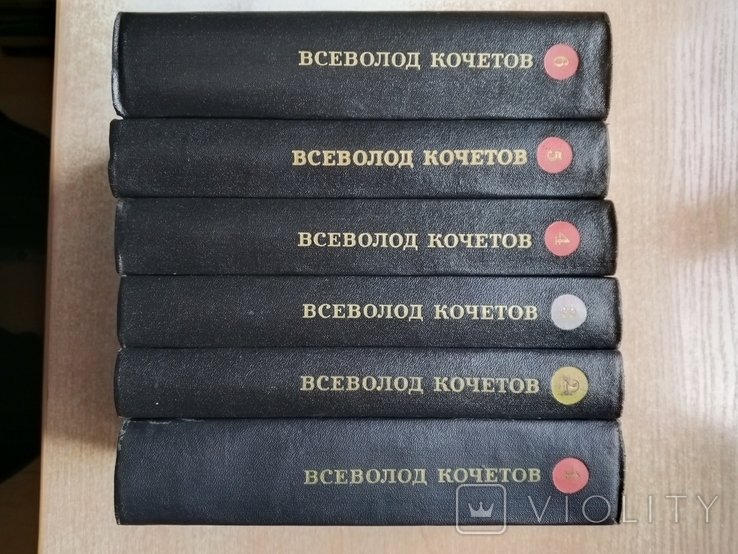 В.Ф. Кочетов. Собрание сочинений в 6-и томах