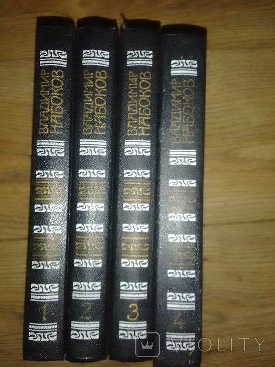 В. В. Набоков. Собрание сочинений в четырех томах