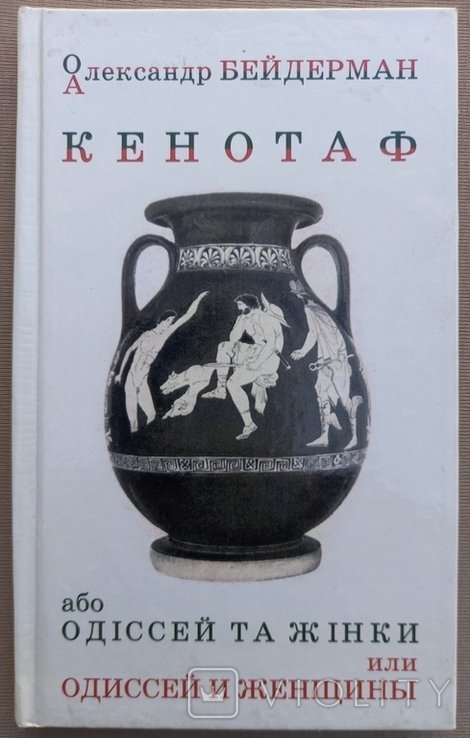 Художественная литература