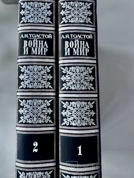 Л.Н. Толстой. Война и мир