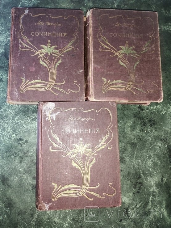 Л.Н. Толстой. Зібрання творів