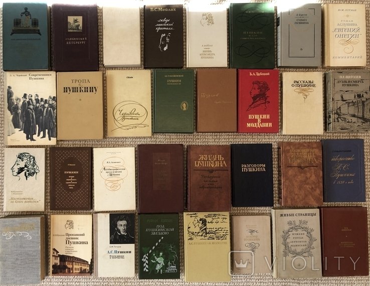 А.С. Пушкин. 34 книги