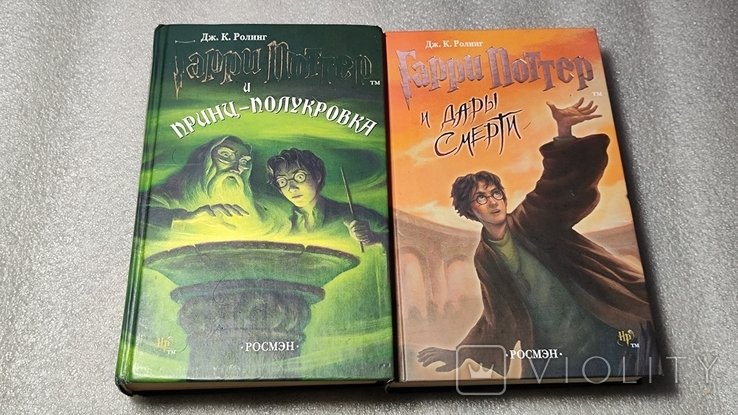 Д. К. Роулинг. Гарри Поттер