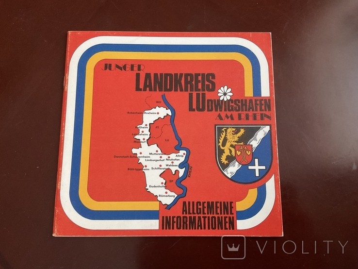 1984. Путівник Людвігсхафен