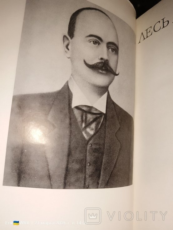 Л. Маркович. Твори
