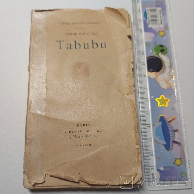 Ж.-А. Роні. Tabubu