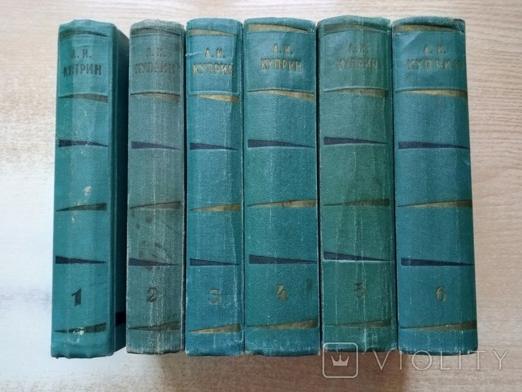 А.И. Куприн. Собрание сочинений в 6-и томах