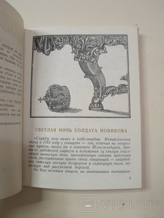 Thumbnail 4