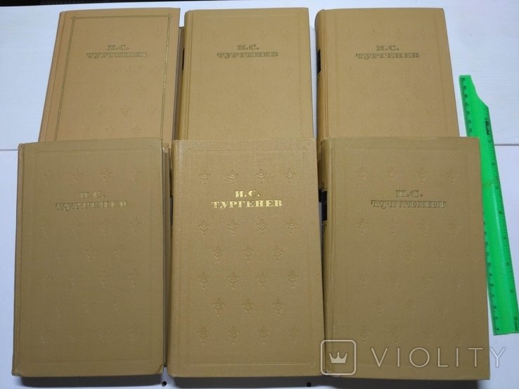 И.С. Тургенев. Собрание сочинений в 6 томах