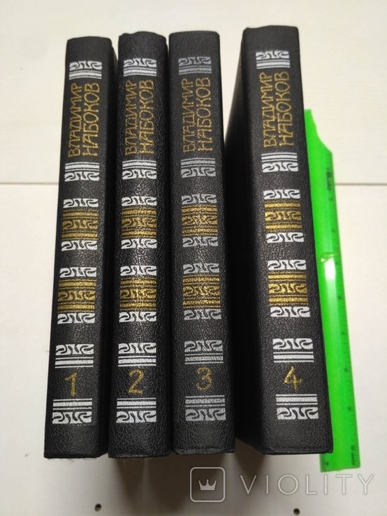 В. Набоков. Собрание сочинений в четырех томах