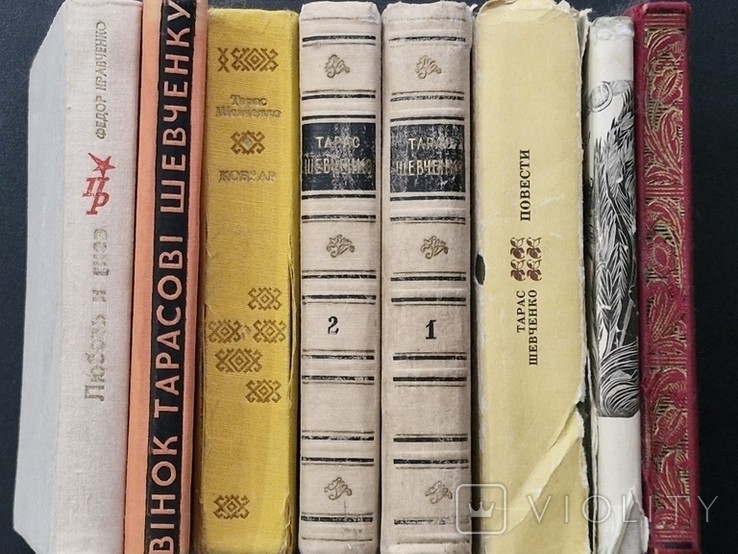 Т.Г. Шевченко. Мала колекція 8 екз.