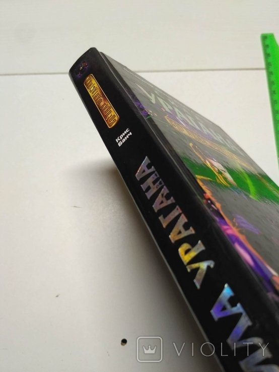 Thumbnail 2