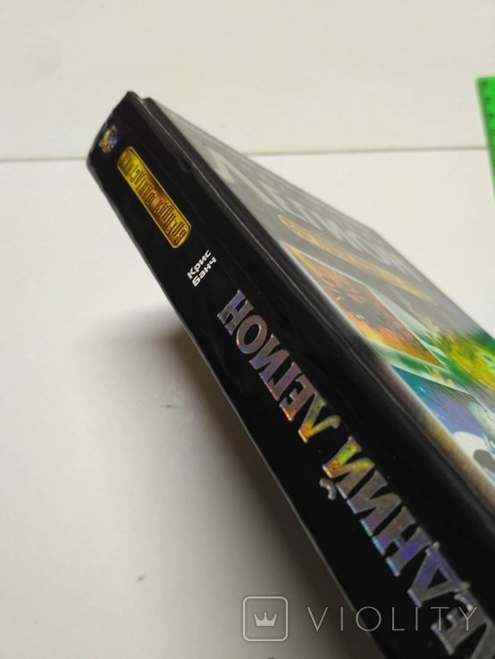 Thumbnail 2