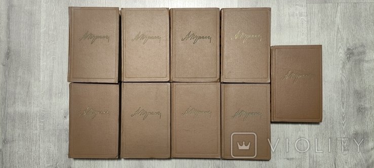 А.С. Пушкин. Собрание сочинений в 10-ти томах