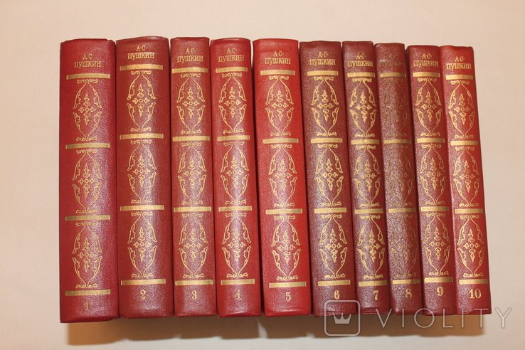 А.С. Пушкин. Зібрання творів у десяти томах
