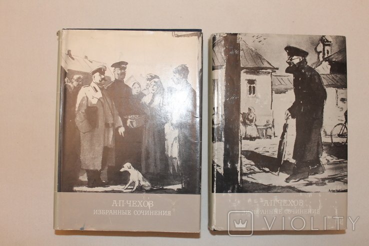 А.П. Чехов. Обрані твори у двох томах