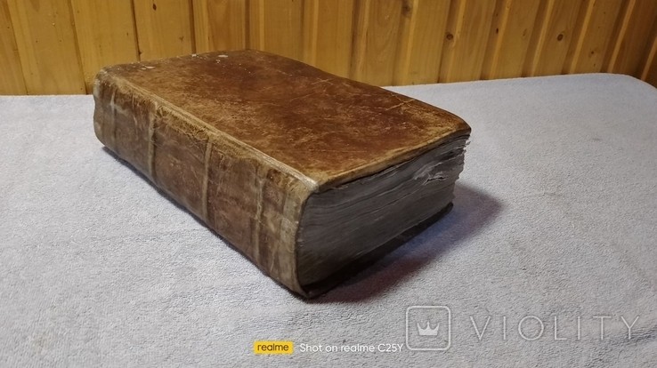 Тріодь Пісна