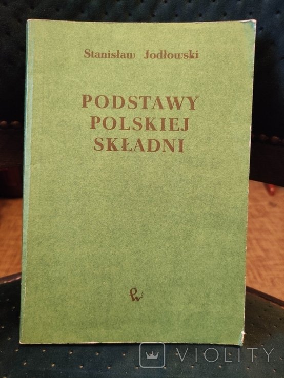 Основи польського словотвору