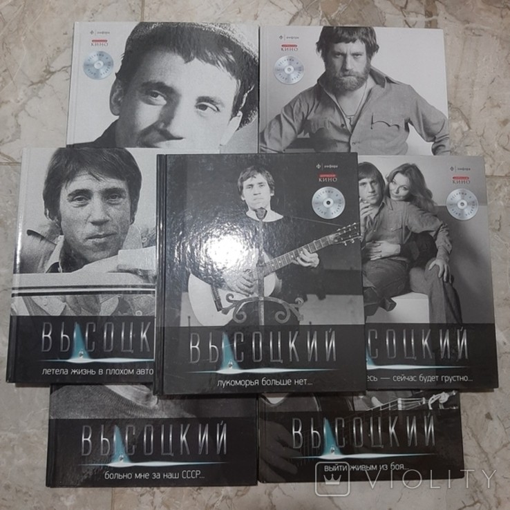 В.С. Высоцкий. Собрание сочинений. 7 книг