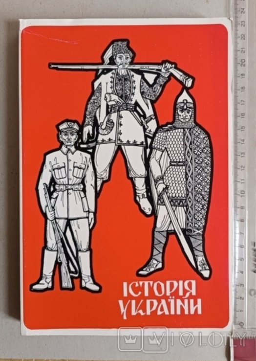 Крипякевич. История Украины