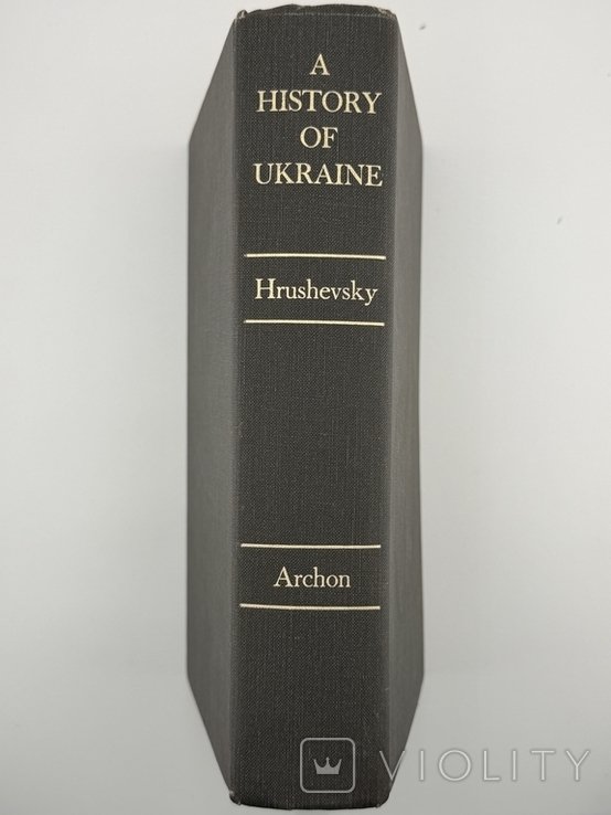 М. Грушевский. История Украины