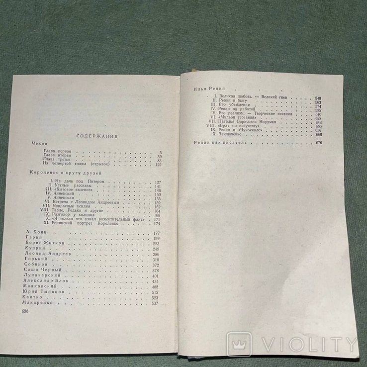 Thumbnail 5